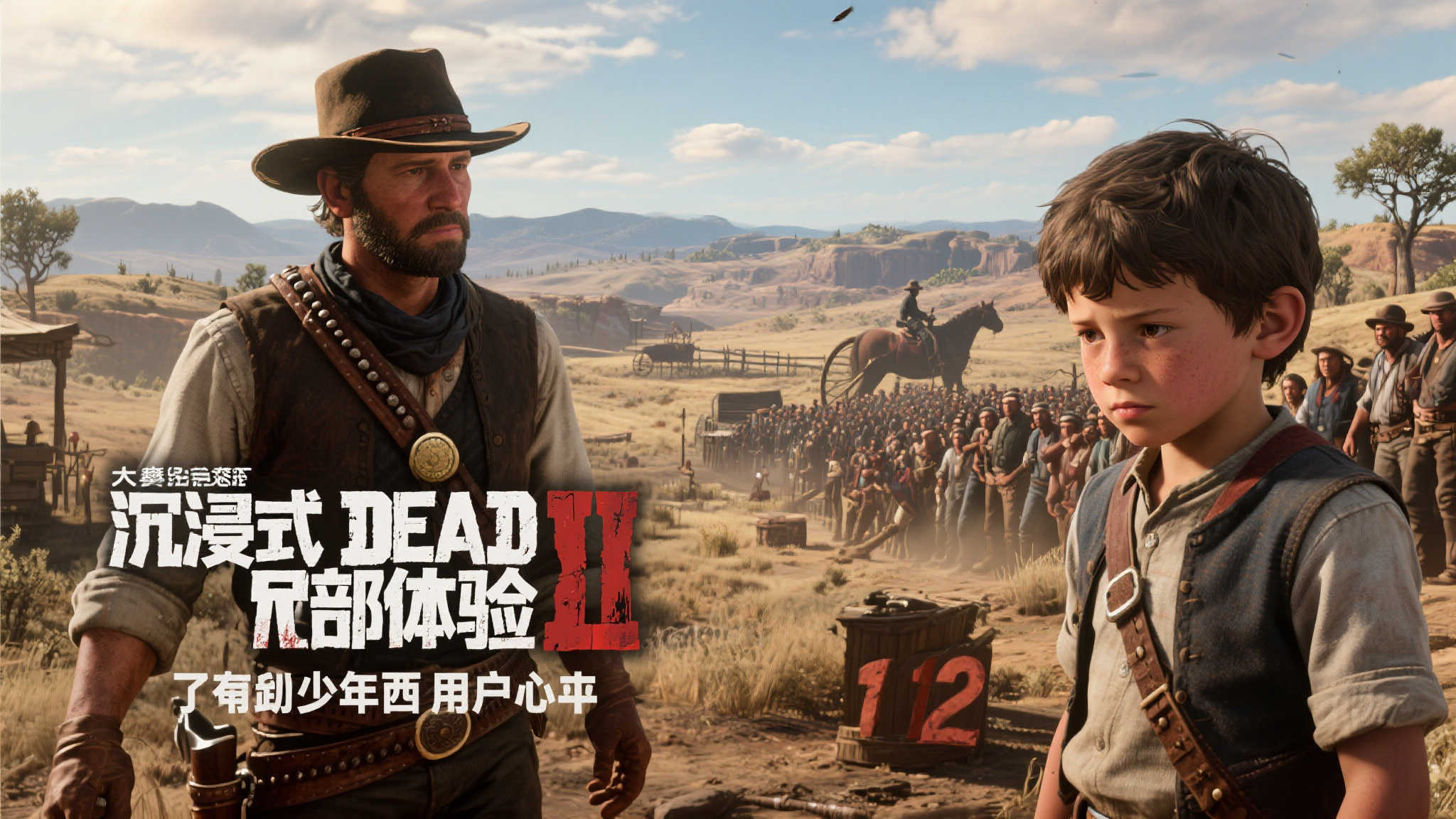 12岁玩家短暂尝试《荒野大镖客2》后选择FIFA游戏 12岁玩家短暂尝试《荒野大镖客2》后选择FIFA游戏