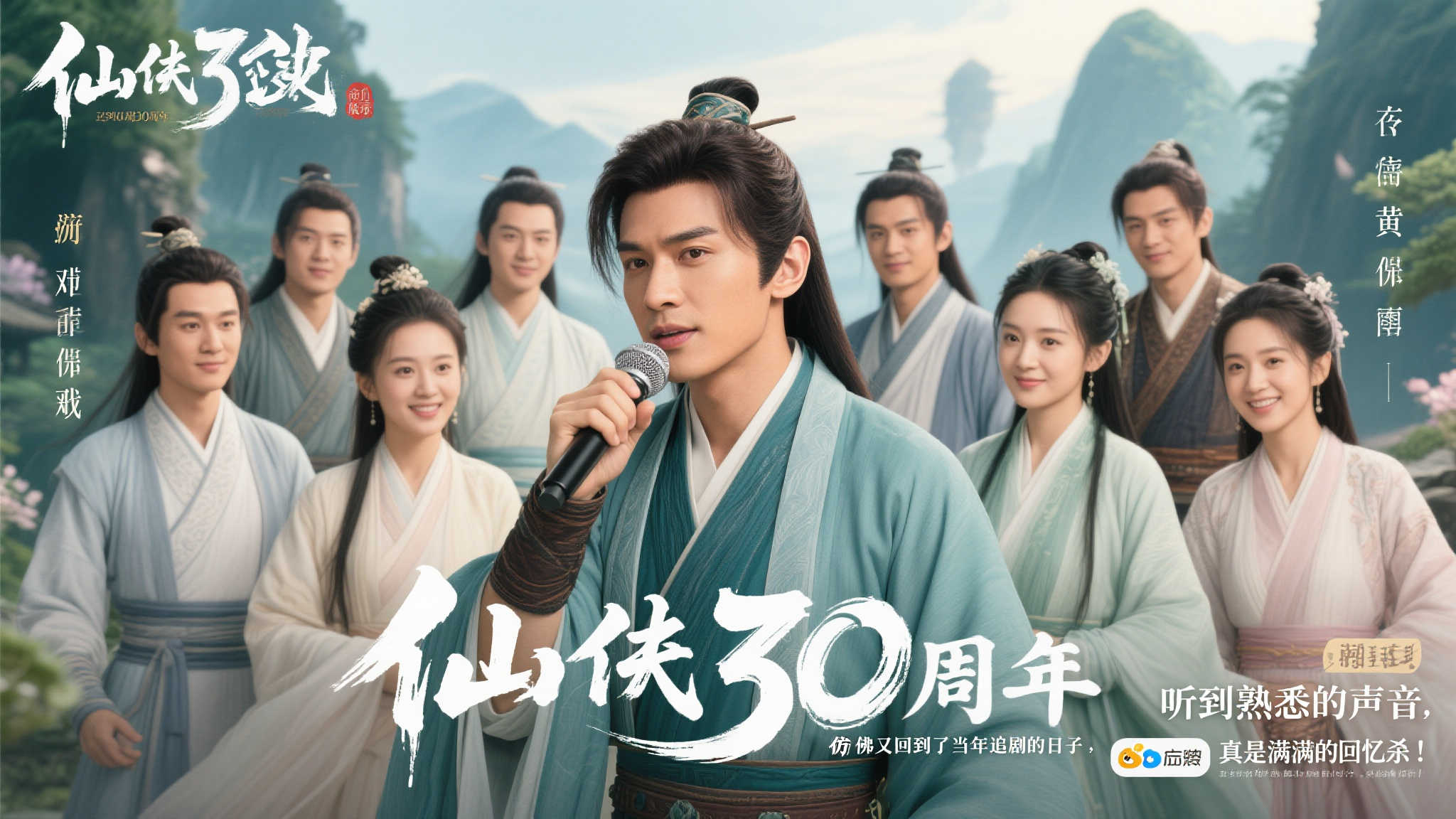 爷青回!《仙剑奇侠传》30周年邀魔尊重楼扮演者黄志玮献唱纪念曲《重楼》 爷青回!《仙剑奇侠传》30周年邀魔尊重楼扮演者黄志玮献唱纪念曲《重楼》