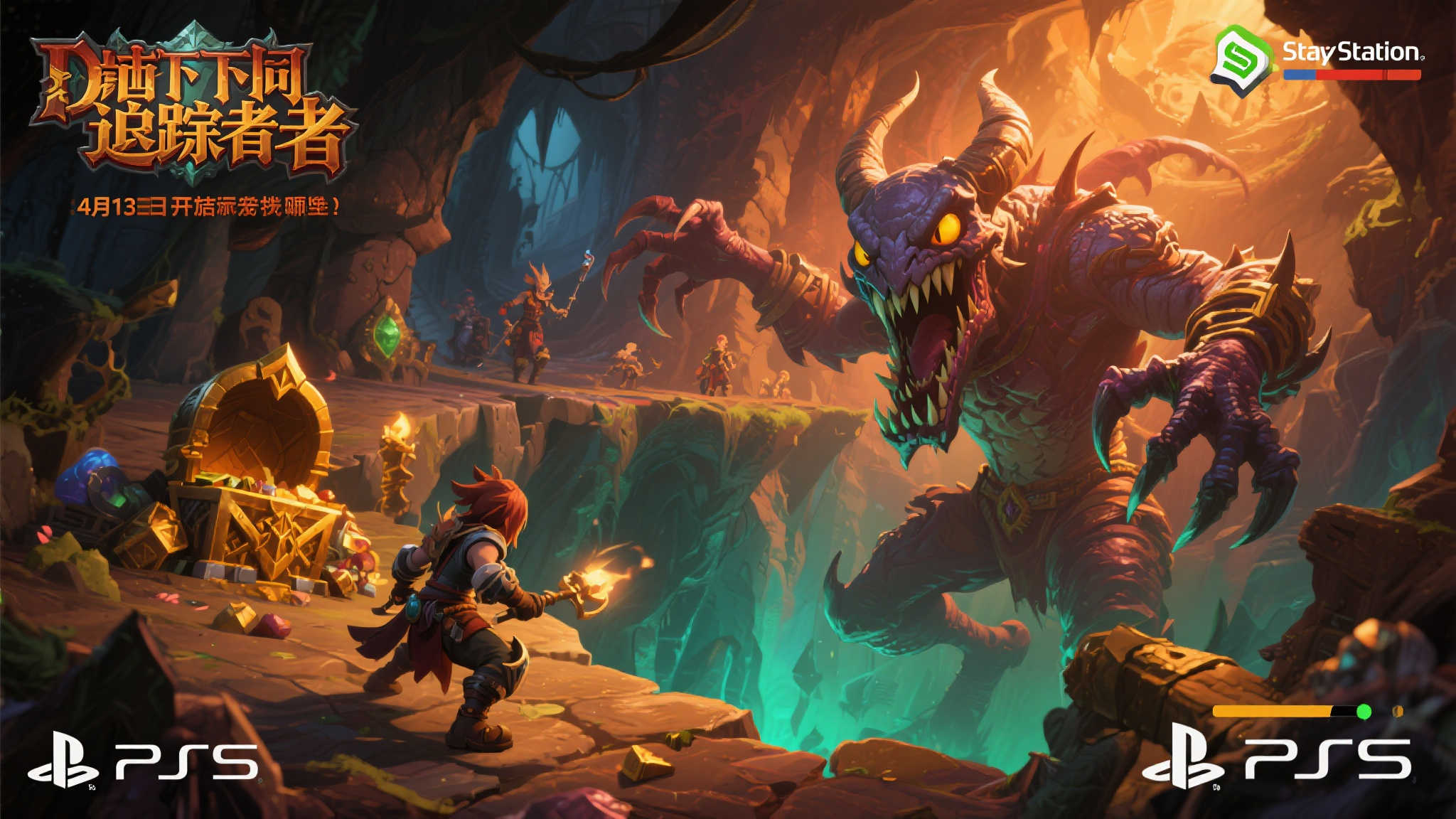 《地牢探秘者》Steam抢先体验开启，PS5版本正在开发中