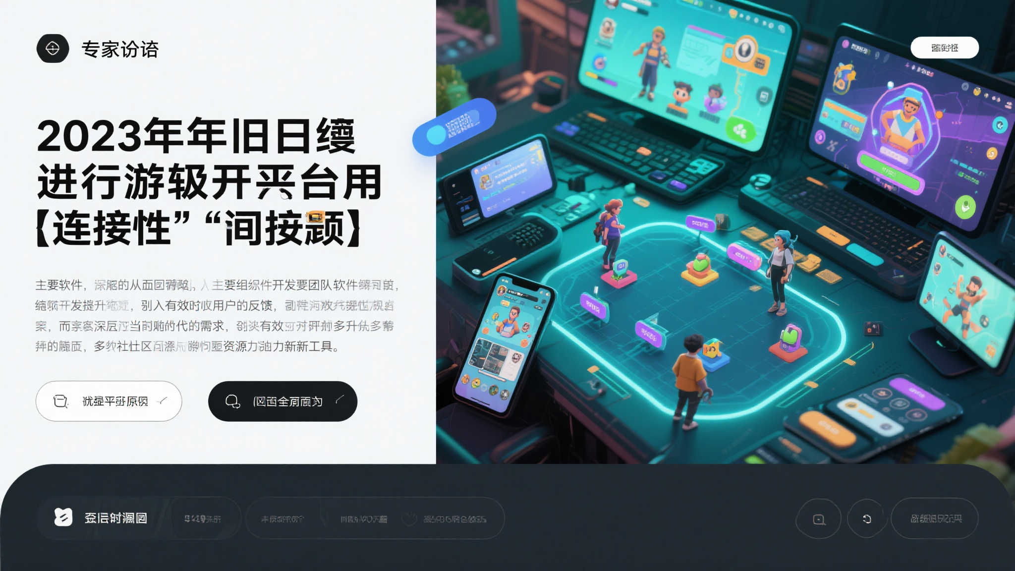 Epic称启动器体验需优化,跨平台社交成未来突破点 Epic称启动器体验需优化,跨平台社交成未来突破点