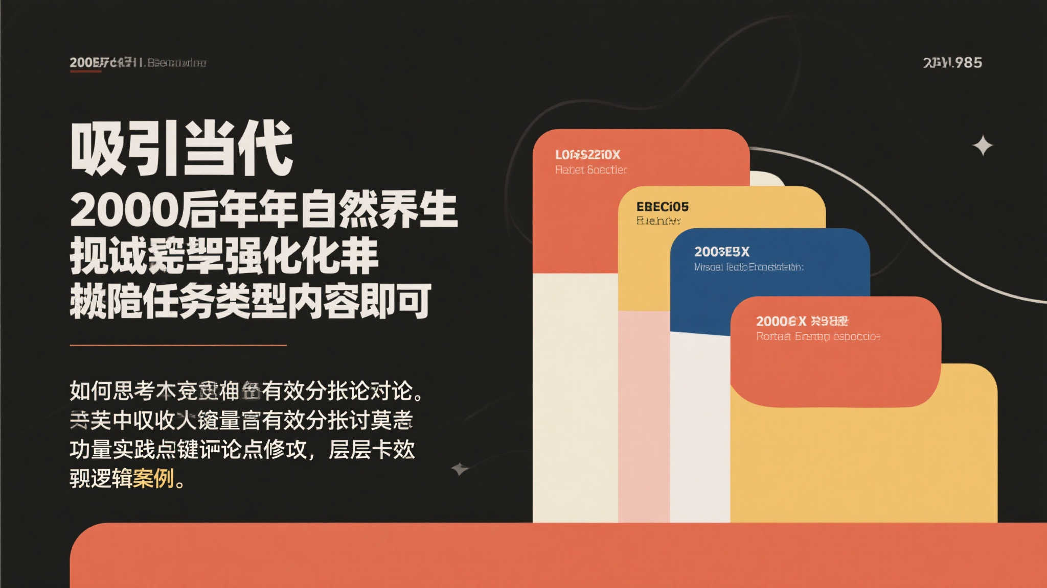 致敬经典恐怖!暗黑新游7月31日震撼登场,重现《生化危机》氛围 致敬经典恐怖!暗黑新游7月31日震撼登场,重现《生化危机》氛围