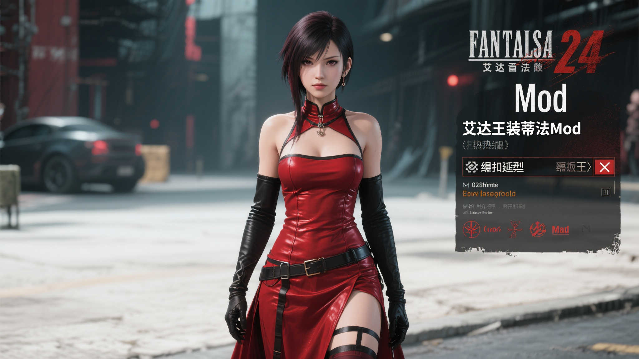 《最终幻想7:重生》蒂法化身艾达王Mod:完美身材令人惊艳! 《最终幻想7:重生》蒂法化身艾达王Mod:完美身材令人惊艳!