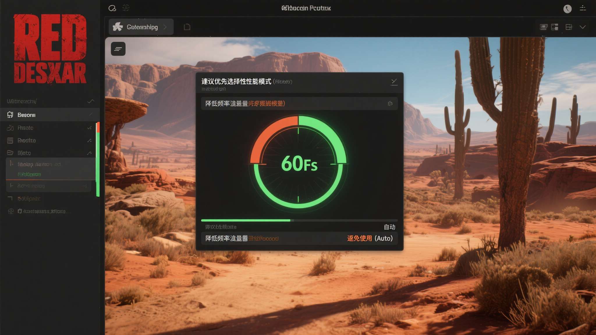 红色沙漠上线时间 红色沙漠上线时间