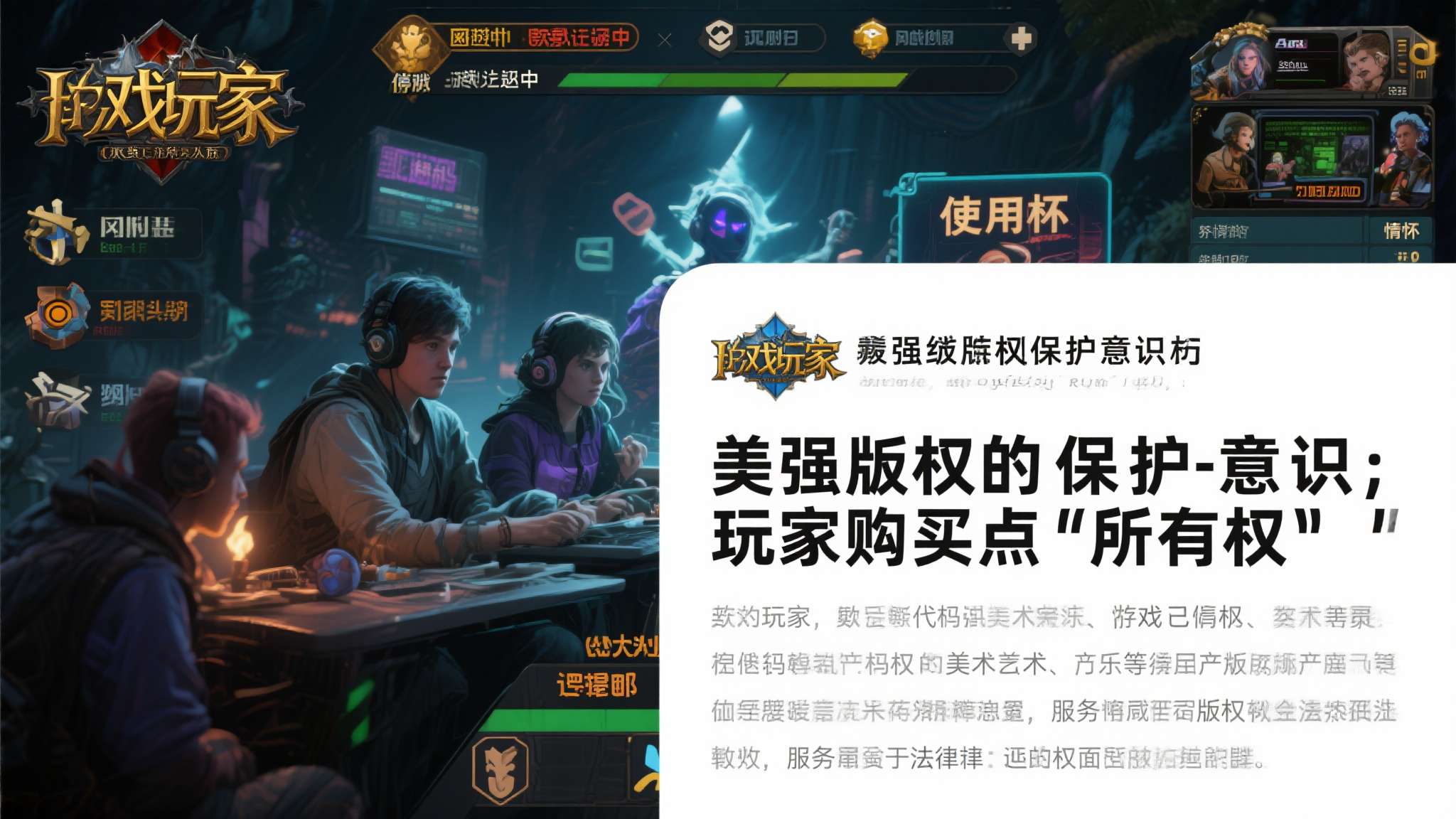 《尼尔》手游停服后搭私服 引东西方玩家版权观念论战 《尼尔》手游停服后搭私服 引东西方玩家版权观念论战