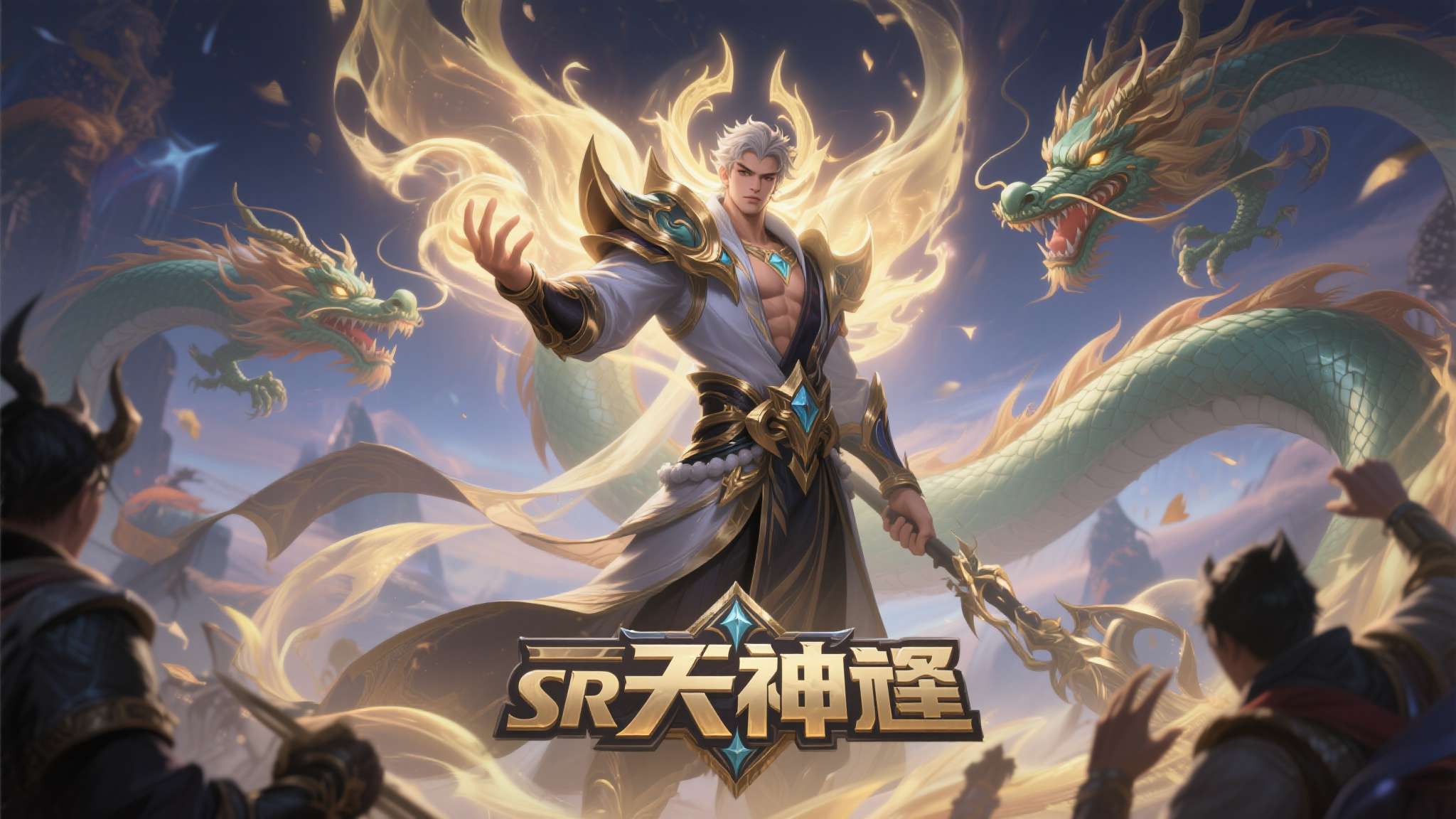 幻影忍者神龙崛起4全集免费 幻影忍者神龙崛起4全集免费
