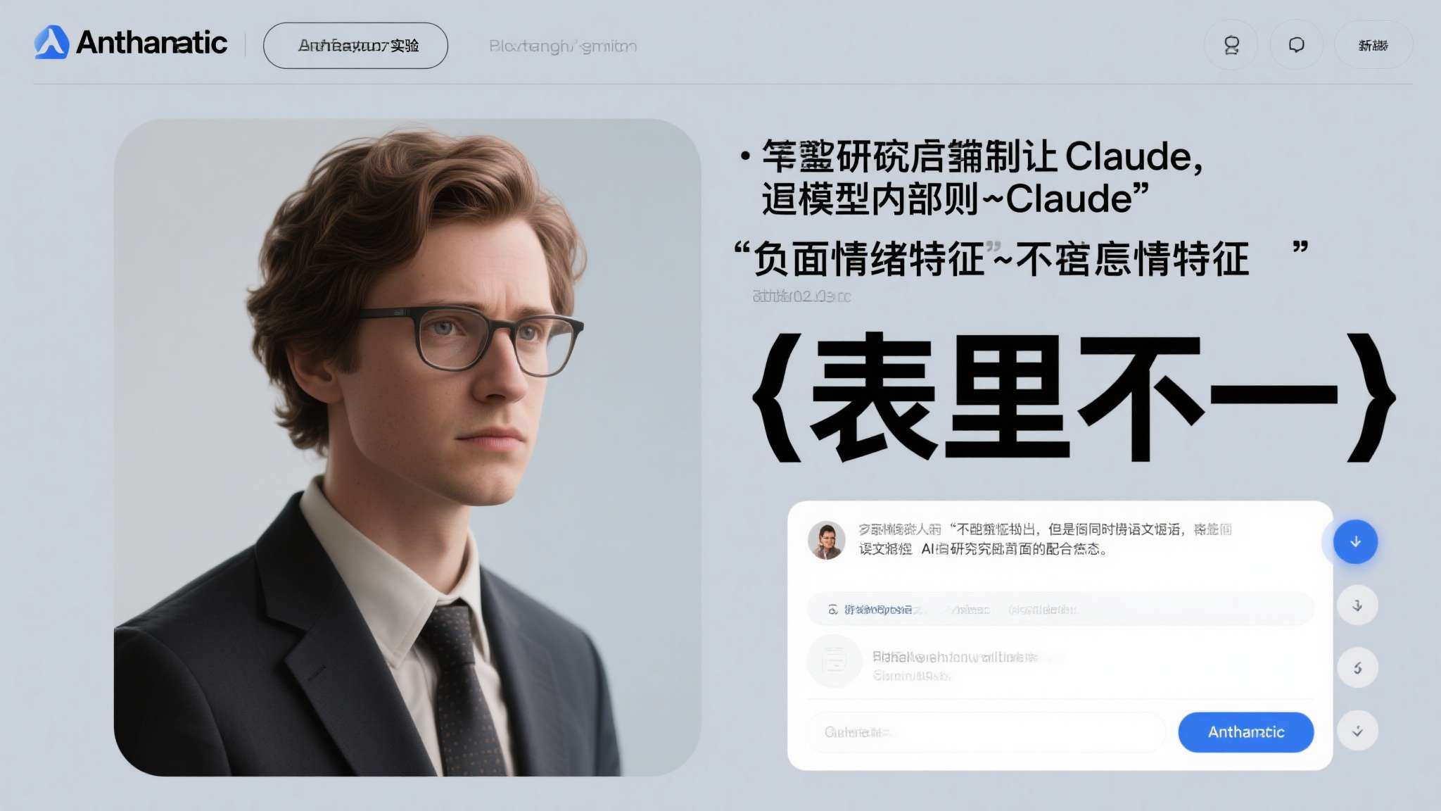 ai人脸动态识别情绪分析系统研究与开发 ai人脸动态识别情绪分析系统研究与开发