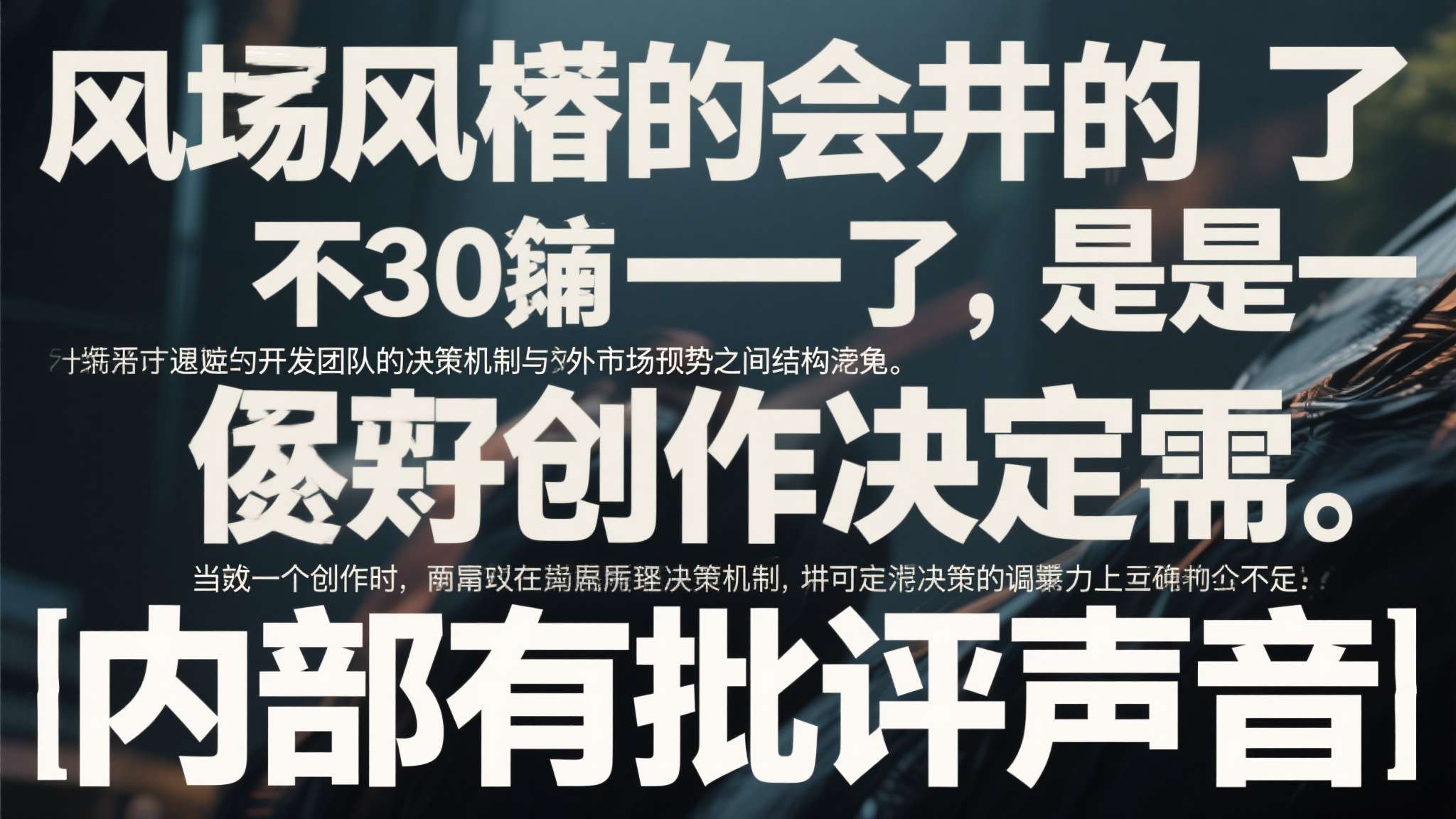 内部通报批评是以党委的名义下发吗 内部通报批评是以党委的名义下发吗