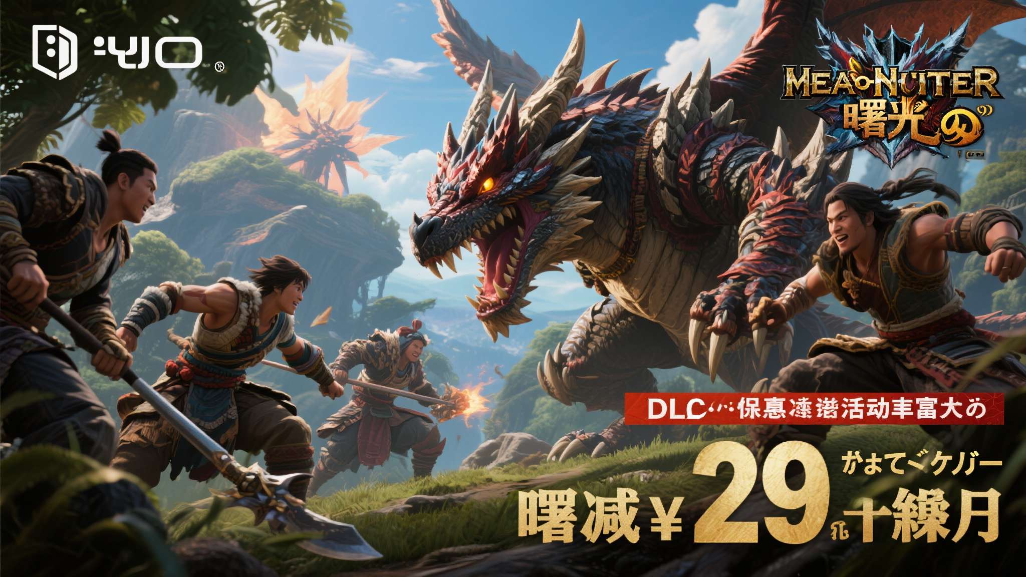 卡普空怪物猎人新作 卡普空怪物猎人新作