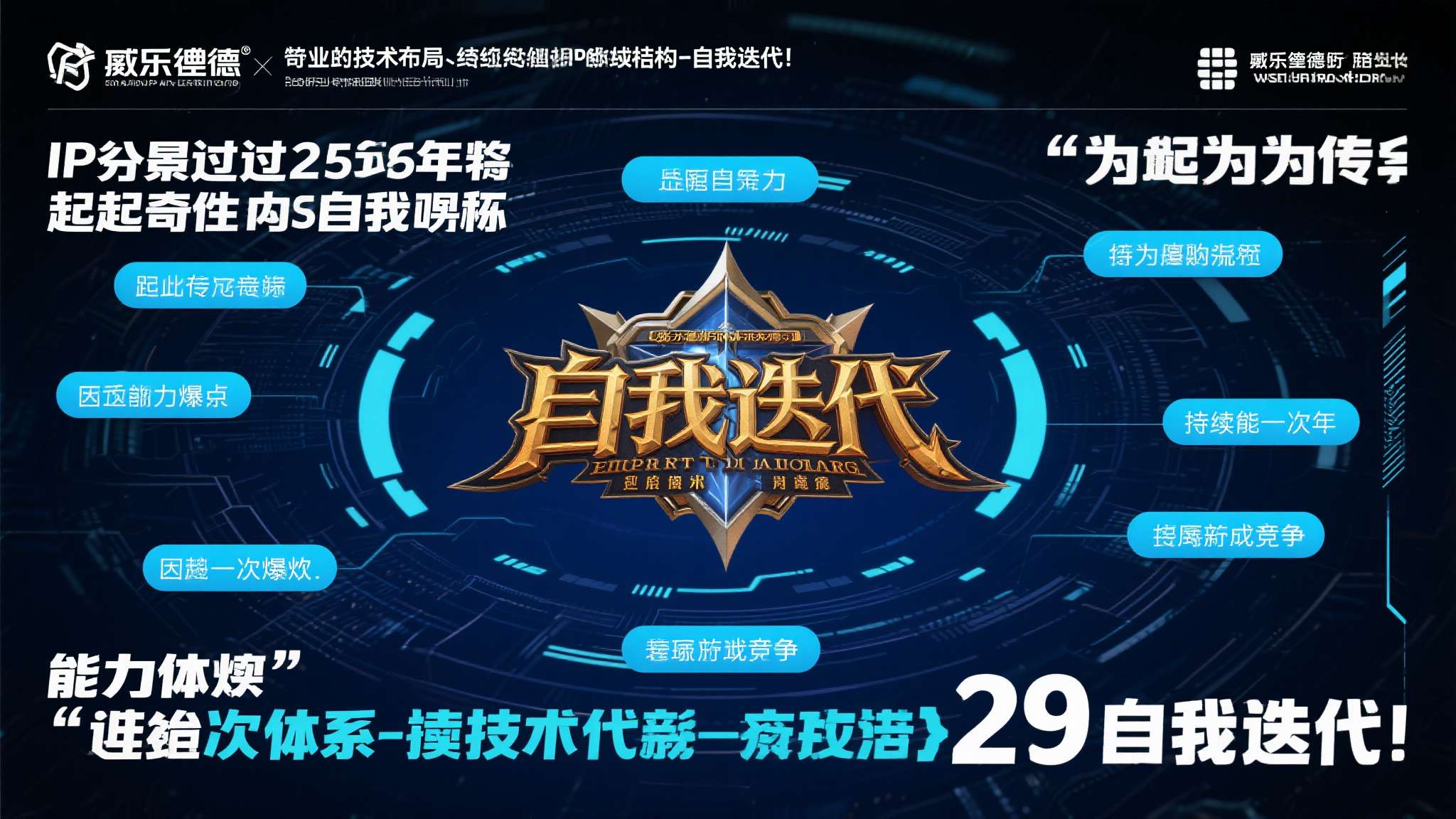 热血传奇十二周年传奇私服