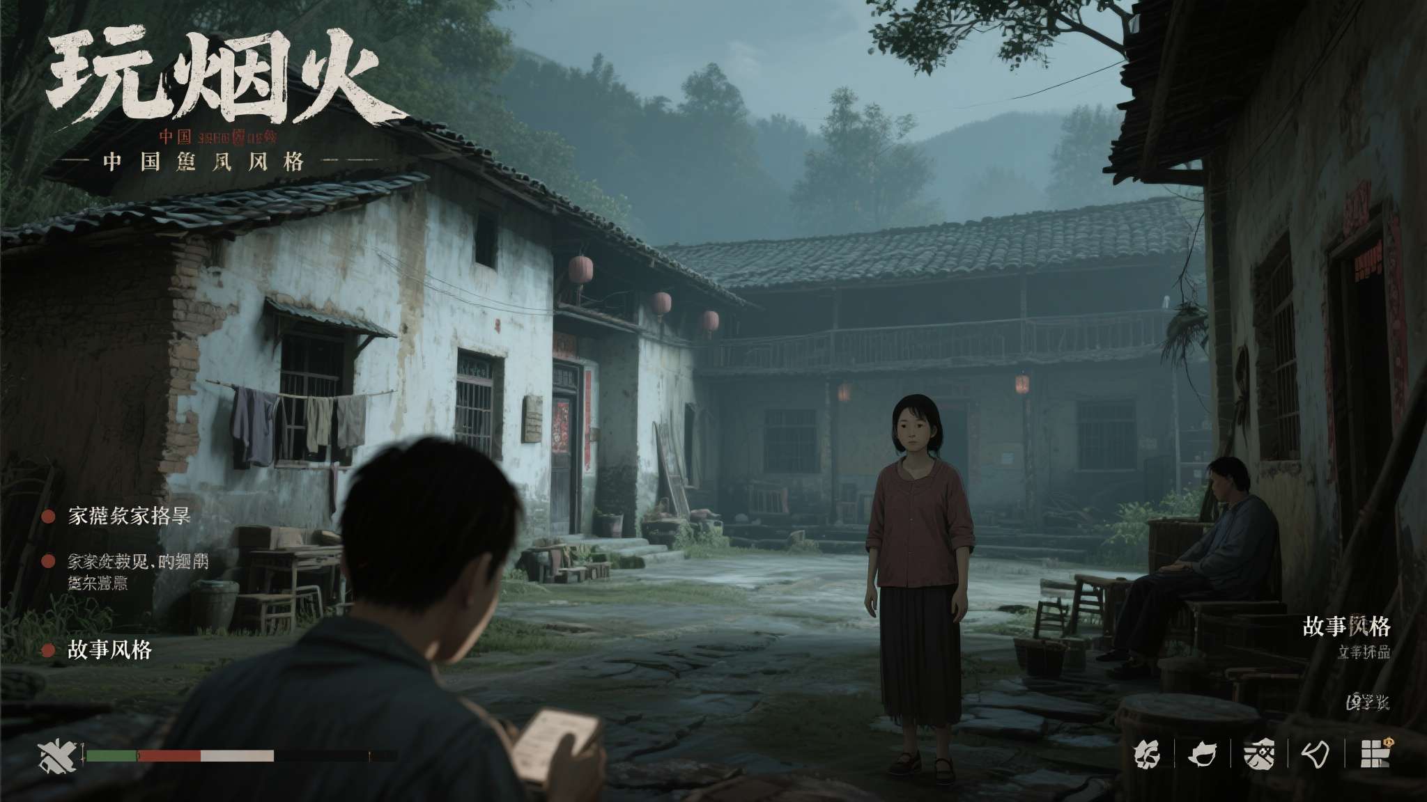 悬疑游戏《烟火》4月16日登陆Switch,首发7折优惠 悬疑游戏《烟火》4月16日登陆Switch,首发7折优惠