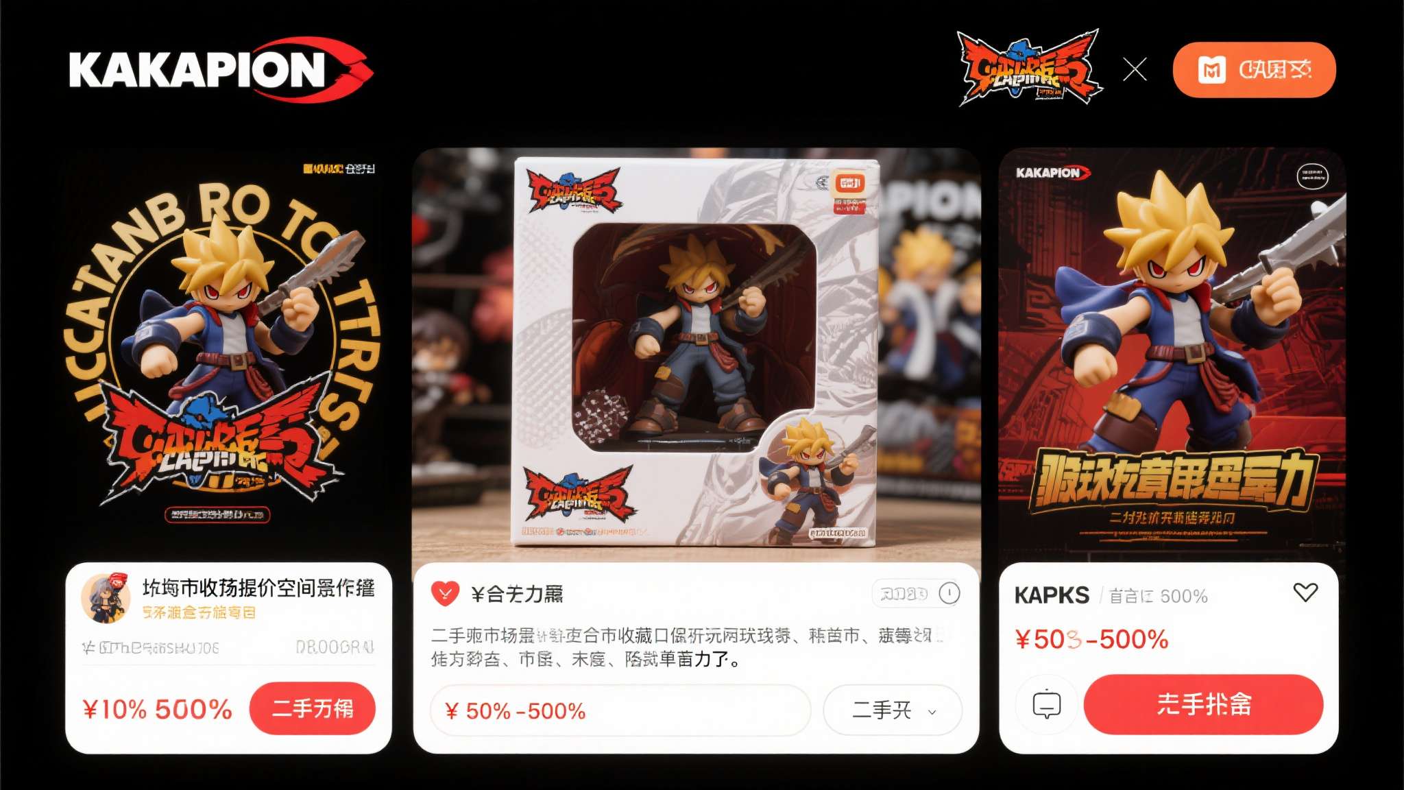 卡普空小萝莉周边出炉!毛绒娃娃太萌 价格公布 卡普空小萝莉周边出炉!毛绒娃娃太萌 价格公布